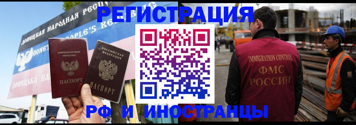 где прописаться в Жуковке